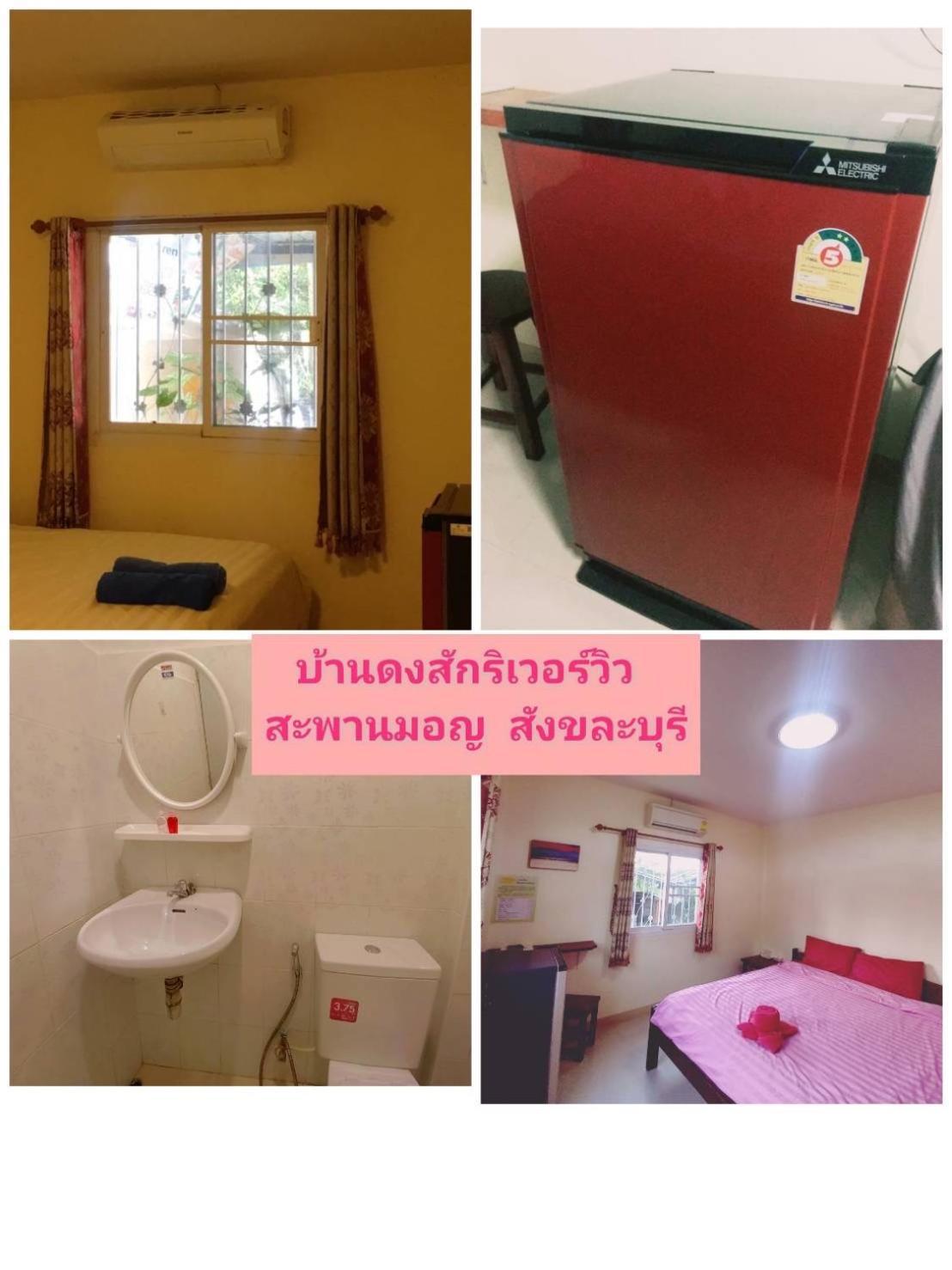 Baan Dongsak River View Sangkhla Buri Bagian luar foto