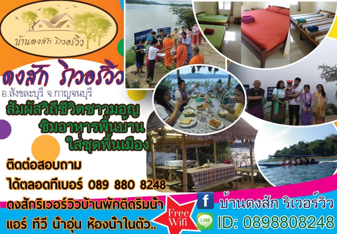 Baan Dongsak River View Sangkhla Buri Bagian luar foto